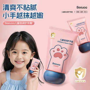 Beeuoo��ͯ�o��˪�̝�������Ĥ�����ѿɐ�؈צ�ﶬˮ����˪���׃�