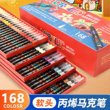 ART小学生美术专用画笔儿童速干绘画幼儿园专用无毒涂鸦彩色笔