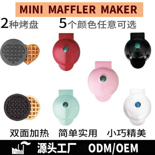 110V Egg Waffle Maker Donut Oven Cake Bakery Pan Mini Bubble BBQ Waffles