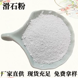 其他非金属;其他非金属