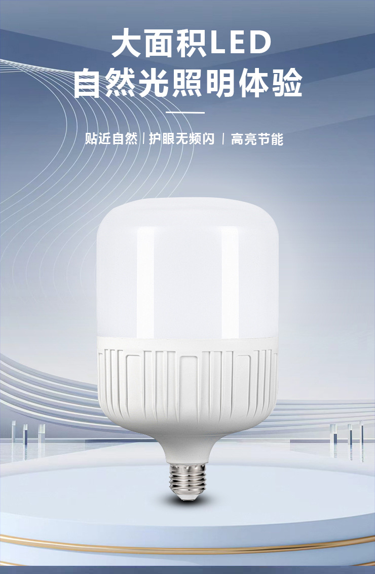 LED-Energiesparlampe extrem hell hochwertige Kugelbirne Glühbirne für gewerbliche und private Beleuchtung E27 Großgewinde direkt vom Hersteller