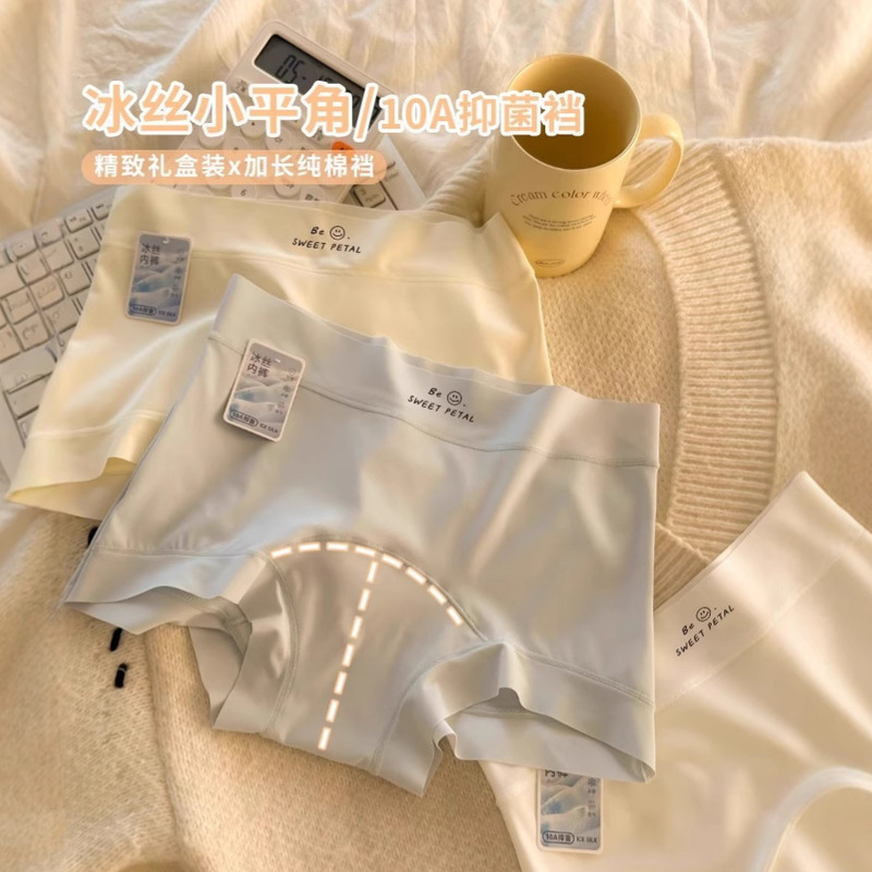 超薄型女性のアイスシルク下着女の子のための拡張 10A 綿クロッチミッドウエスト 2025 新しい通気性の女性のボクサーパンツ|undefined