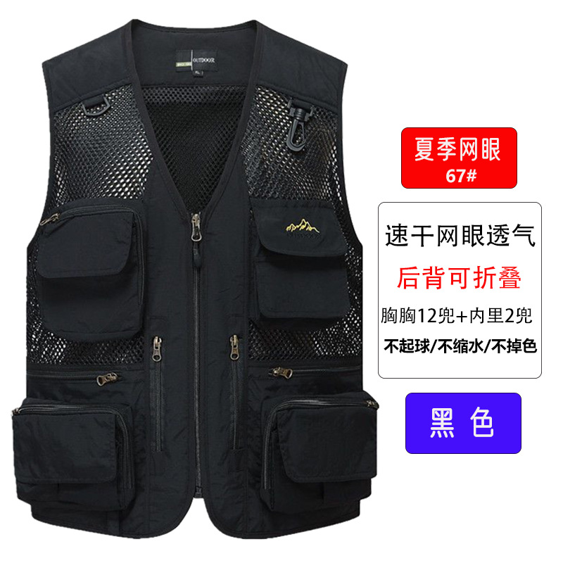 Chaleco de malla de verano, herramientas finas transpirables, bolsillos múltiples, fotografía de pesca al aire libre para hombres, chaleco publicitario, chaleco, papá