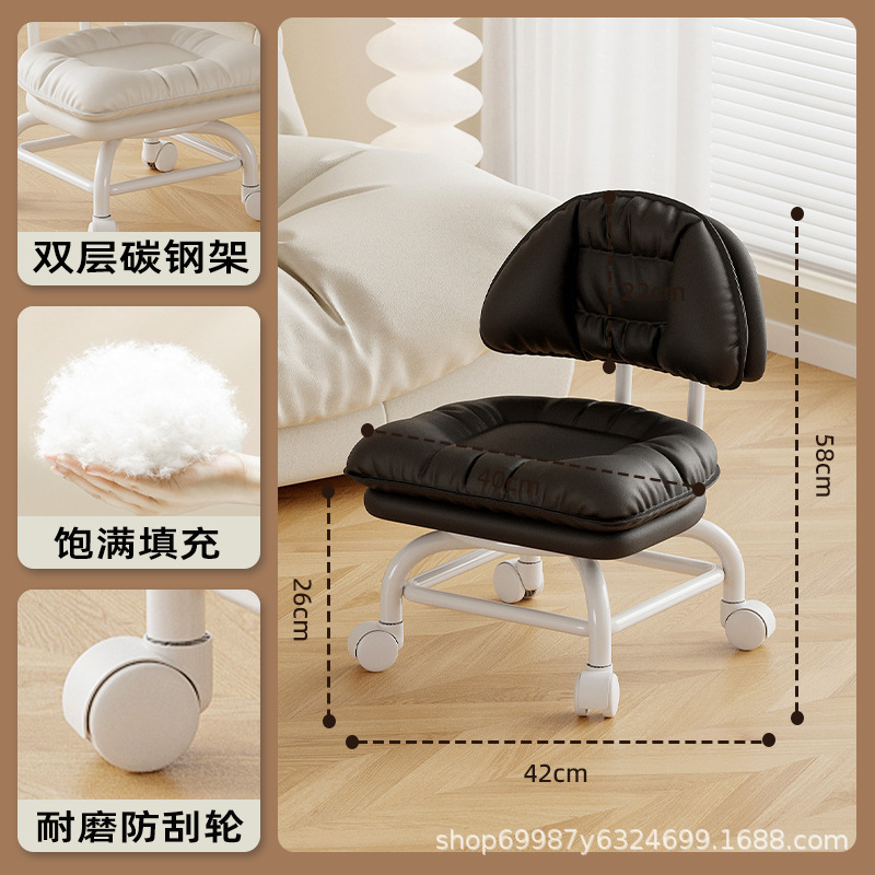Rueda universal alta pequeña silla silenciosa silla de respaldo polea banco bajo con artefacto de bebé banco de belleza para cambiar zapatos para el hogar