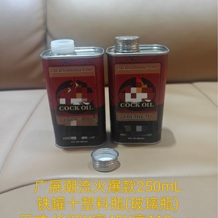 ӆ��250mL250�����ϙ���ɽ�����F������ƿ����ƿ�Fƿ���ӹ޾ƹ�