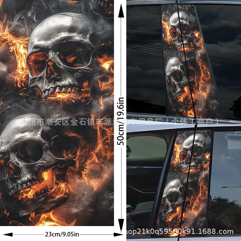 새로운 B필러 스티커 쌍 BZ003