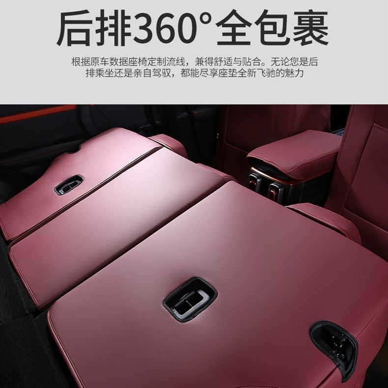 New genuine leather seat covers for Haval H6S/M6, the second-generation Haval Big Dog. Special seat covers with full cushion coverage