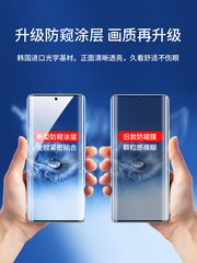 適用vivos16水凝膜s15pro手機膜s12軟膜s10e全屏自動修復s9保護膜