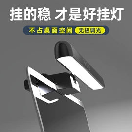 小夜灯;阅读台灯;屏幕护眼灯