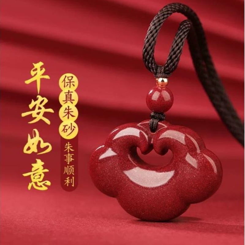 原矿纯正朱砂如意平安锁吊坠紫金砂帝王红砂护身符吊坠项链散批发|undefined