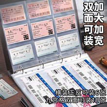 电影票火车票飞机票收藏册旅行门票演唱会收纳拍立得相册本