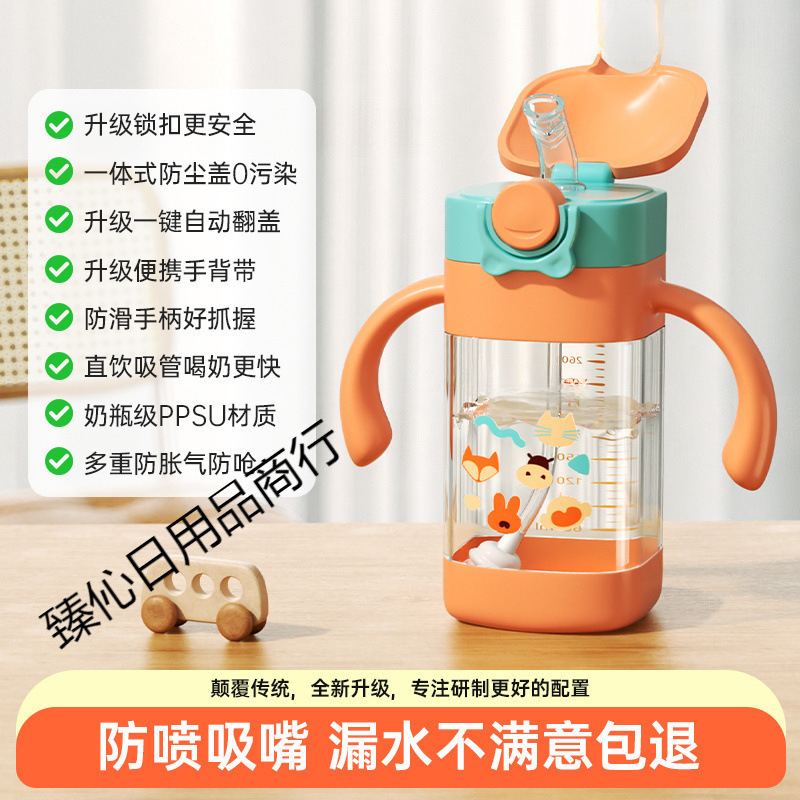 New Anti-Fall Ppsu Bottle for Kidsren to Drink Milk and Water Straw Cup for Big Babies to Learn to Drink Straight Drinking Cup Portable Design