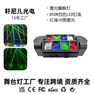 ��yʽ������16�D����LED֩������۱ĵϟ���̨�u�^���Շ������S