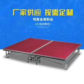 舞台;酒店服务车;屏风、隔断类