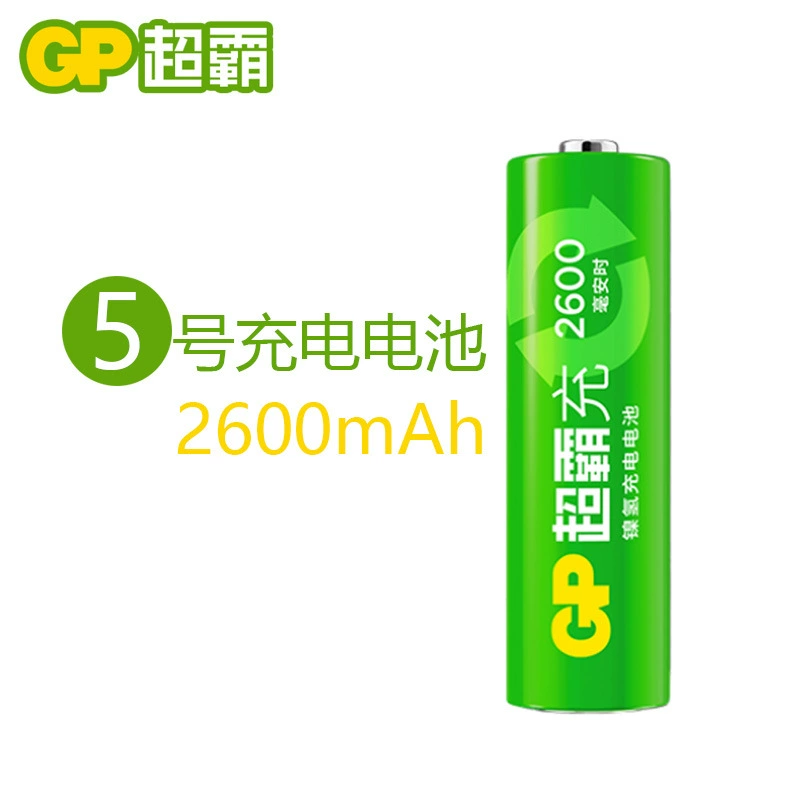 Battery charging, toy, microphone, camera