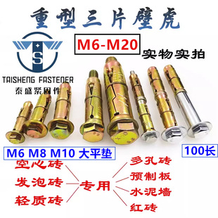 ��Ƭ��Û�����~�ڻ���Û��������ʽ����Û��˨�ݽz