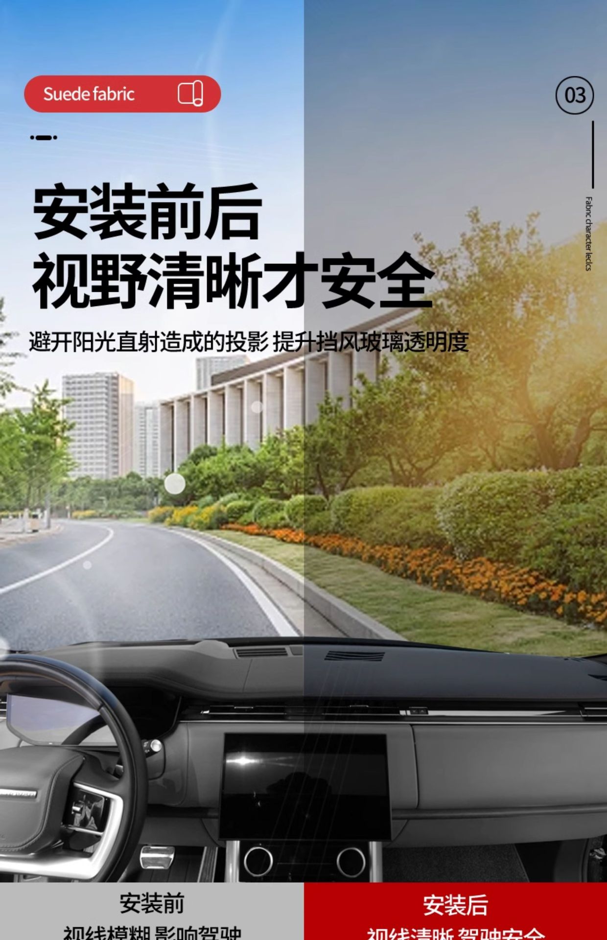 Suitable for Honda 11Th Generation Accord 10Th Generation Sun Protection Mat Central Control Instrument Panel Sunshade Mat Supplies 8Th and 9Th Generations
