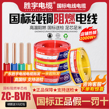 ����늾����˼��~1.5/2.5/4/6/10/16ƽ�����b����о��ܛ����ȼBVR