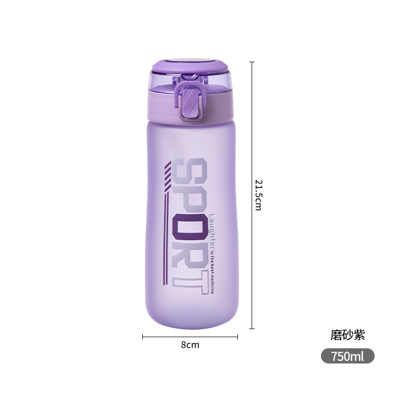 磨砂紫 750ml.jpg