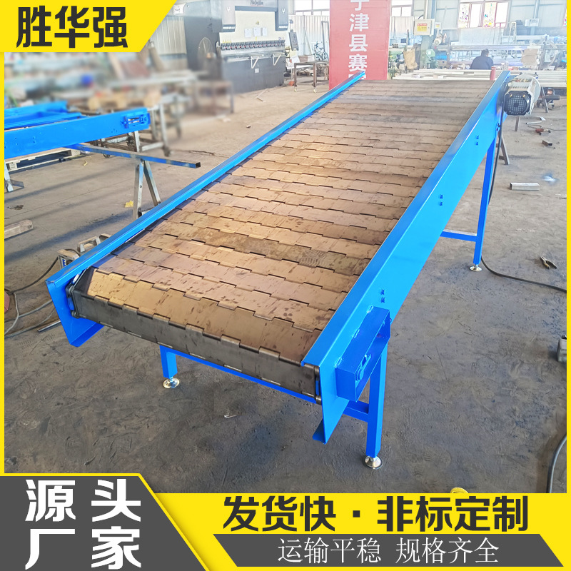 链板输送机工业重型链板爬坡机耐高温压铸件输送线金属链板上料机