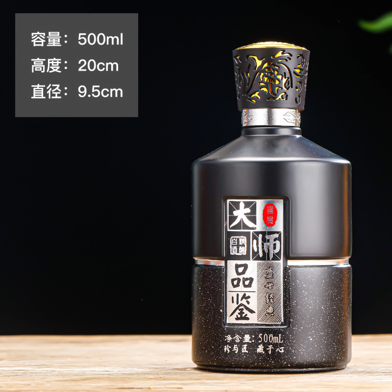 0.5kg パックの酒ボトル、ラベル付きワインボトル包装ボトルのフルセット、家庭用密封包装、空のガラスボトル卸売|undefined