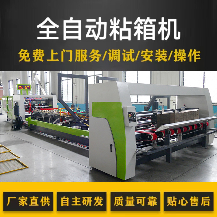 Mechanical automatic box