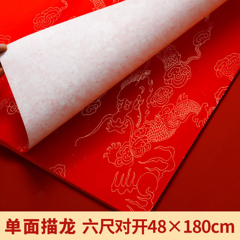 【 199.8cm 쌍 오픈 48*180cm#사진 10장]-[점장 추천] A1S1 품질 단면