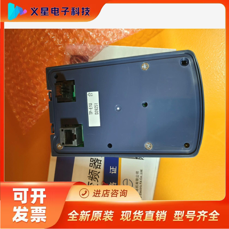全新全新富士G1S F1S变频器面板键盘操作器 TP-E1U议价  核实库存