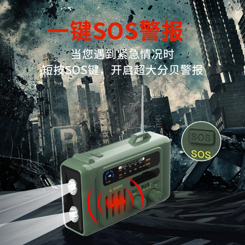 カスタマイズ可能な多機能防災手回し発電ラジオ、屋外緊急SOSアラート、FM/AM、ソーラー|undefined