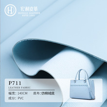 P711����ֱ��1.3mm������������Ƥ���ִ�Ů������PVCƤ������