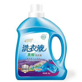 洗洁精;洗衣液;马桶洁厕剂