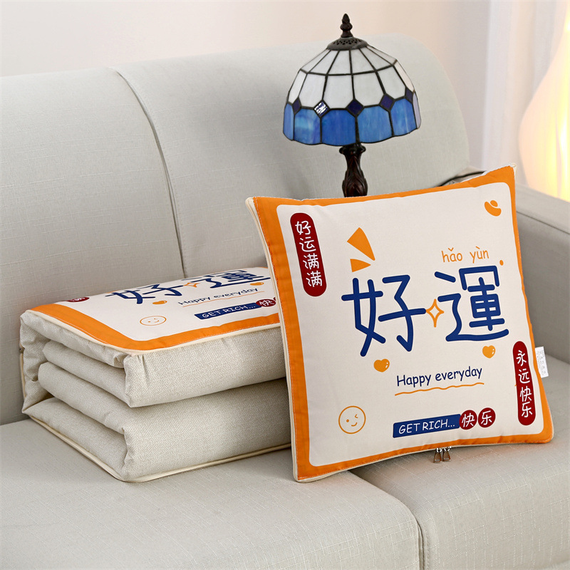 행운을 빌어요 - 디지털