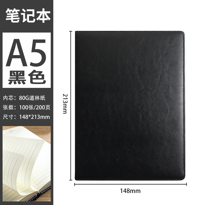 A5ビジネスオフィス皮面会議ノート印刷可能ロゴシンプルファッションpu学生日記帳無料デザイン