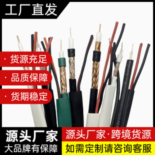 RG59ͬ�Sҕ�l��75-5�����O��BNC��75�Wķ96�����μ��~ͬ�S��|��
