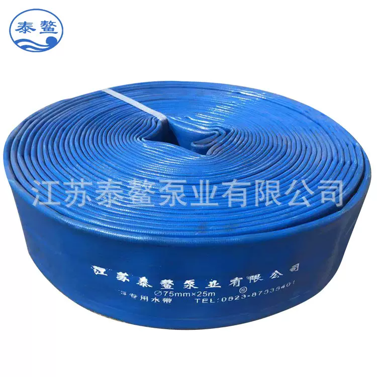 150mm*25（6寸）耐磨耐压水带 厂家批发蓝色橡胶加厚农用水带