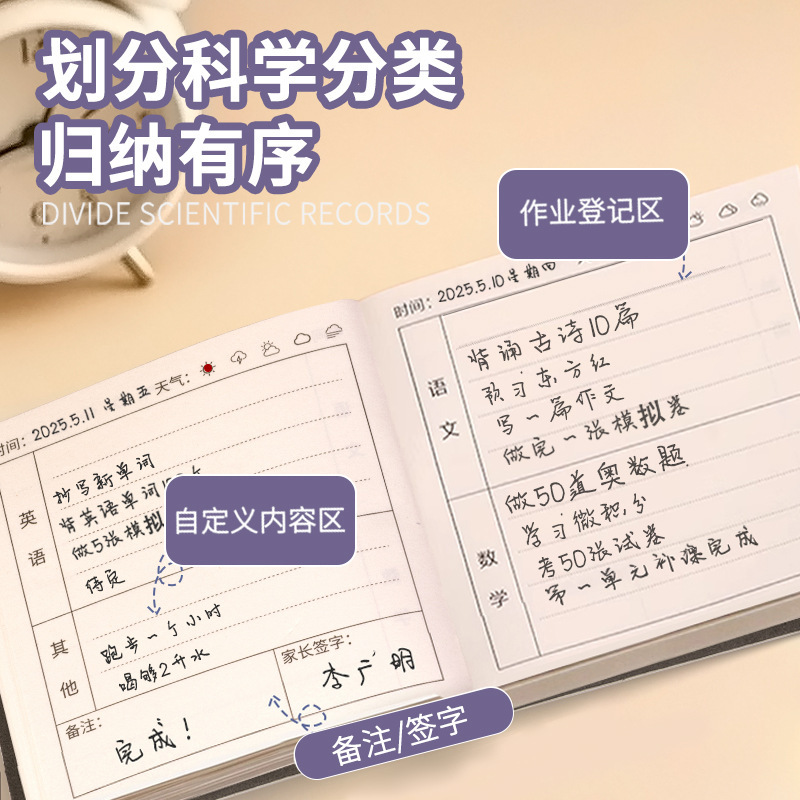 宿題登録簿、見栄えの良い小学生の宿題帳、厚みのあるポータブルミニノート、ポータブルペン付き|undefined
