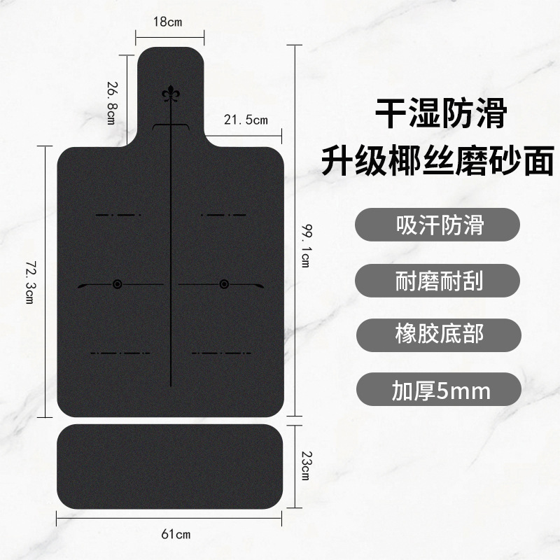 跨境无味椰壳磨砂pu橡胶普拉提核心床垫耐磨防滑瑜伽垫代发专业垫|undefined