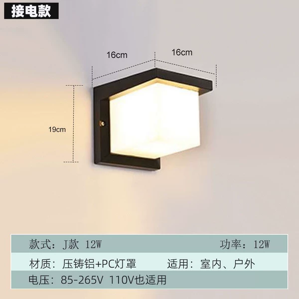 J type-12 watt-square type