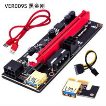 PCI-E显卡延长线转接线 USB3.0转接卡PCIE1X转16X 黑金刚VER-009S