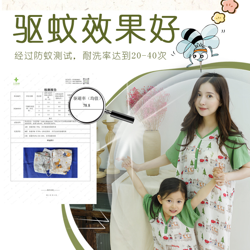대나무 면 부모-어린이 홈 옷 여름 경량 모기 방지  잠옷 어머니 잠옷 부모-자식 옷 홈 세트