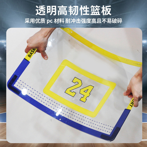 Cross-border slam dunk basketball iron frame transparent basketball board without drilling household wall-mounted portable for boys toy