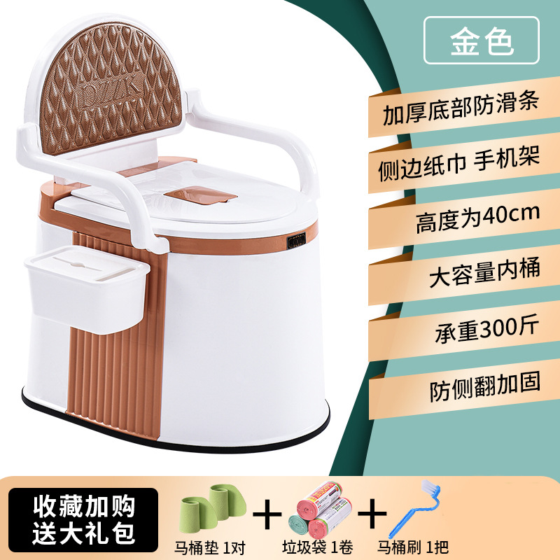 Inodoro portátil para ancianos y mujeres embarazadas Hogar inodoro portátil para ancianos noche urinario Silla de inodoro