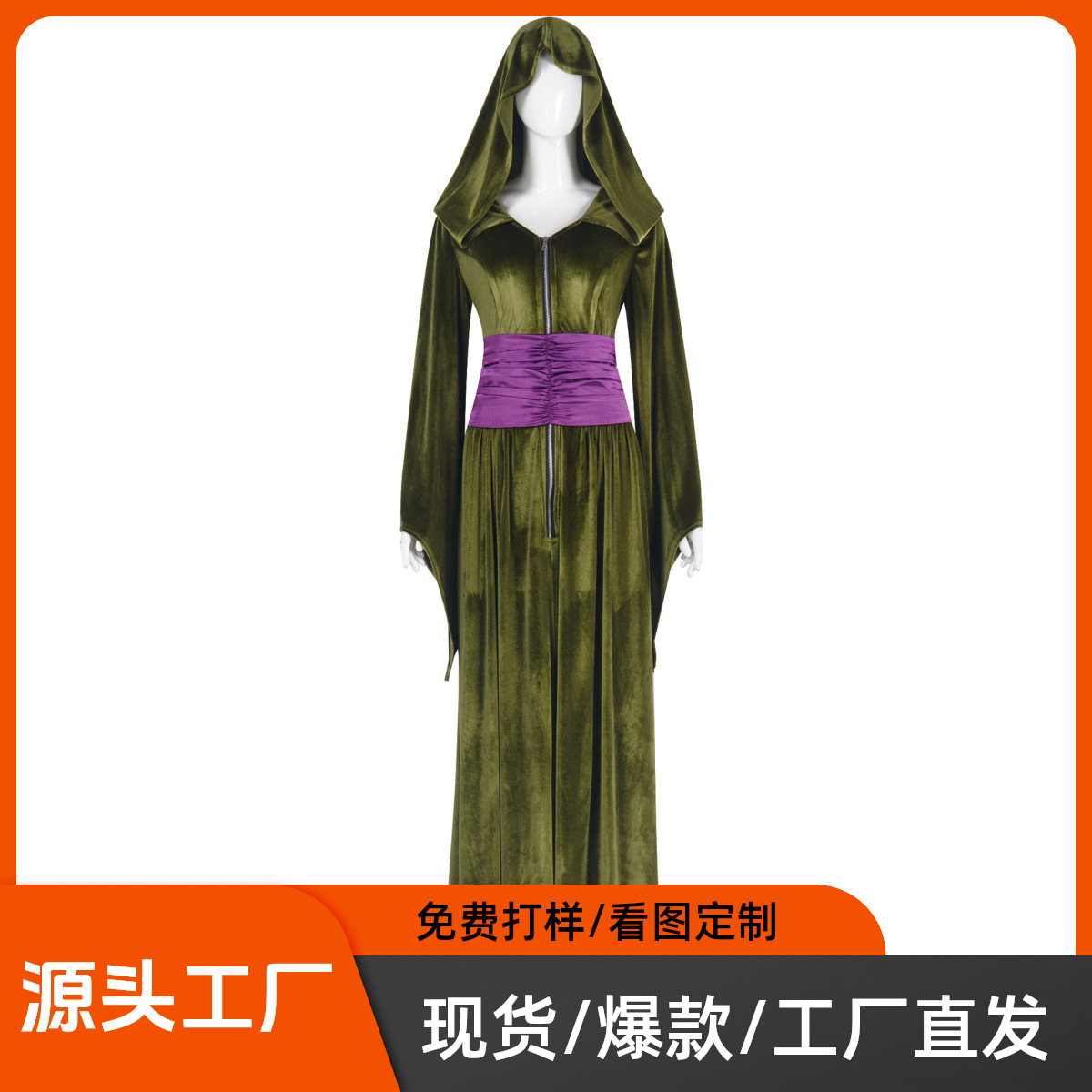 Halloween Cos Medieval Cloak Cloak Dress Wizard Robe Dress Performance Clothing Cross-Border Clothing