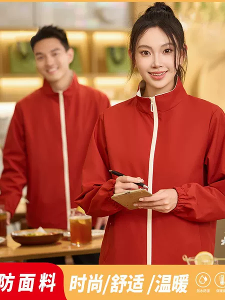 Hot-Selling New Style Single-Layer Zippered Color-Blocked Stand-Collar Jacket with Custom Logo Printing for Company Promotional Workwear