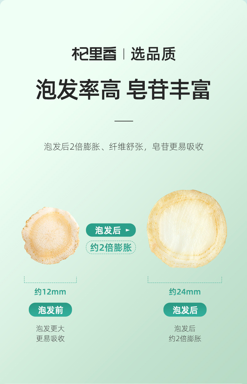 American Ginseng Slices 250g Changbai Mountain Five Year Root Slice for Soup and Tea specifications
