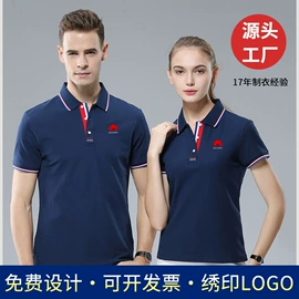 女式衬衫;羽绒服;职业女裤套装