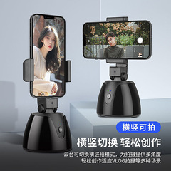 Desktop Metal Mobile Phone Clip Bluetooth Fully Automatic 360 Rotating Camera Anti-Shake Stabilizing Bracket Smart Tracking Pan/Tilt