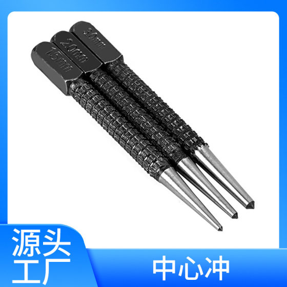 3-Piece Set of 1.5/2/3mm Center Punch Anti-Slip Center Punch Kit Black Cylindrical Nail Punch Cross-Border Hot Sale