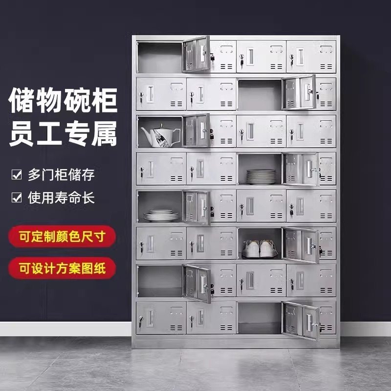 加厚304不锈钢更衣柜食品厂员工带锁钢制储物柜无尘车间多门鞋柜|undefined