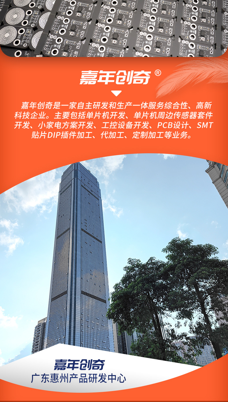 详情模板_01.jpg